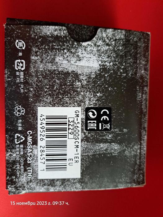 Casio G-Shock 200 m. GM-5600SCM-1ER