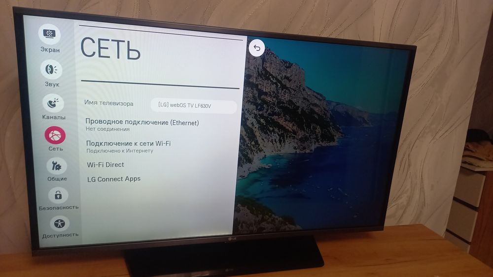 Смарт телевизор  срочно