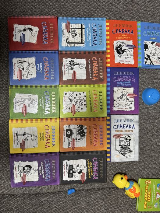 Книги «дневник слабака»