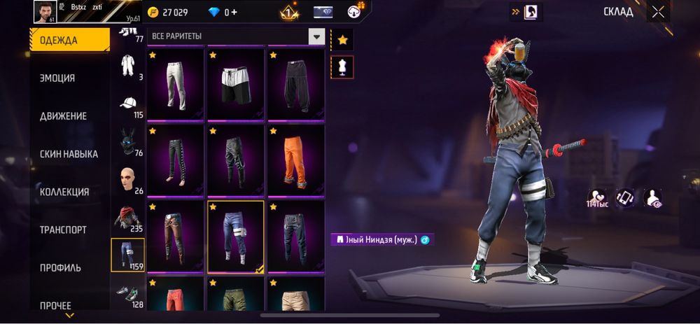 Free Fire Акауынт сатам