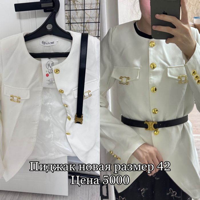 Продаю женские одежды 42-44 размера