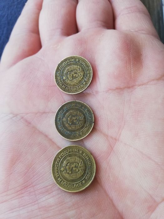 1 стотинка 1981 България лот