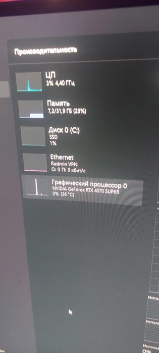 Игровой компиютер