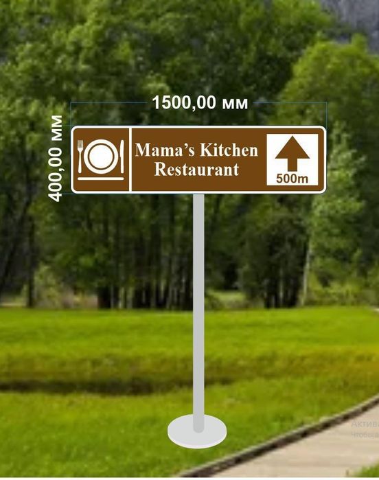 Yo'l belgilar tayyorlab beramiz O'zst 60/60  70/70  90/90  120/120