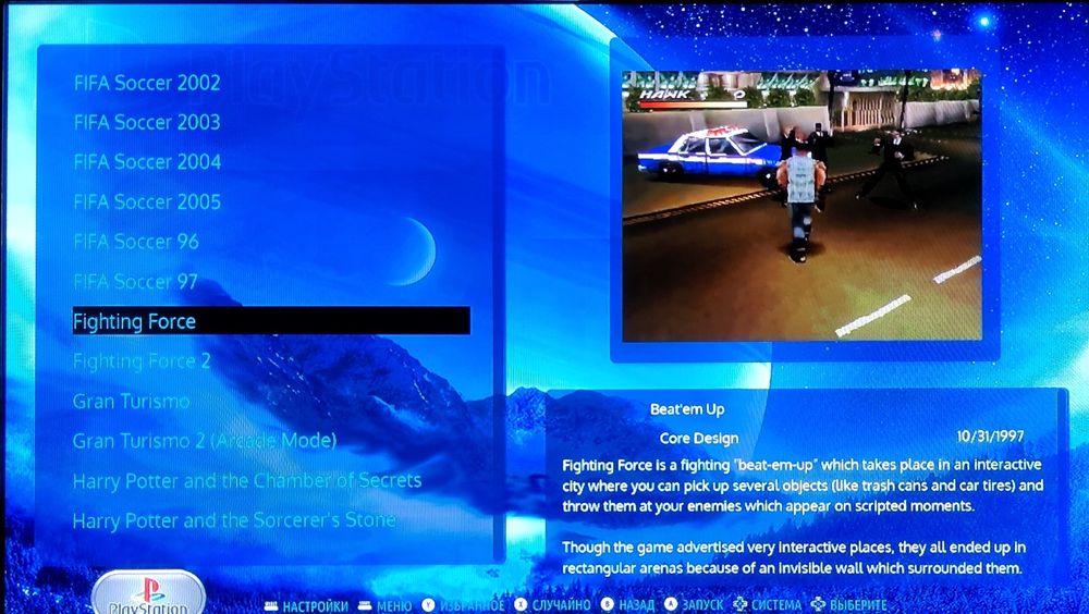 PSX Playstation 1 to'plam o'yinlar 122 in psx game collection pstv