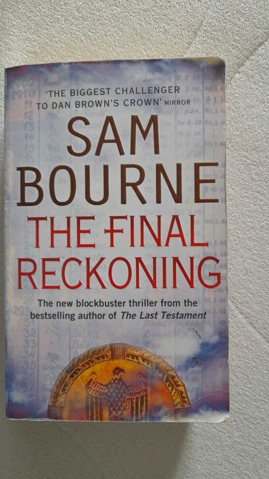 Книги на английски език