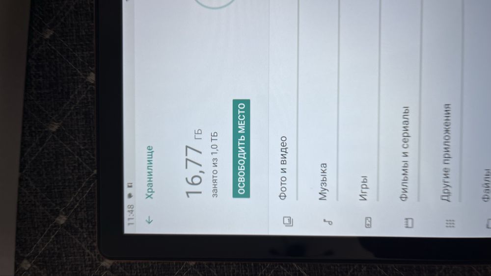 Планшет 17 про макс