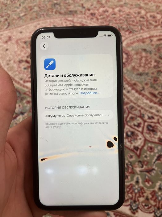 Обмен на андроид