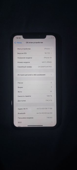 Айфон хр сатылымда 128гб 75емкость
