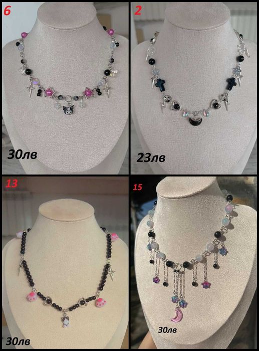 Ръчно изработени колиета/гривни