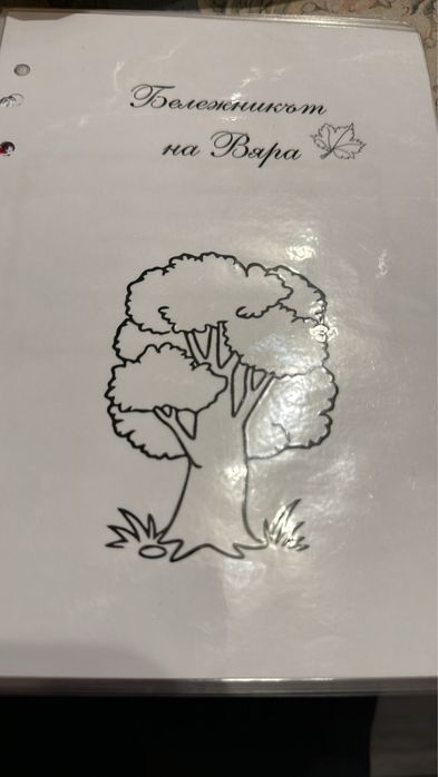 Персонализирани бележници, дневници и планери