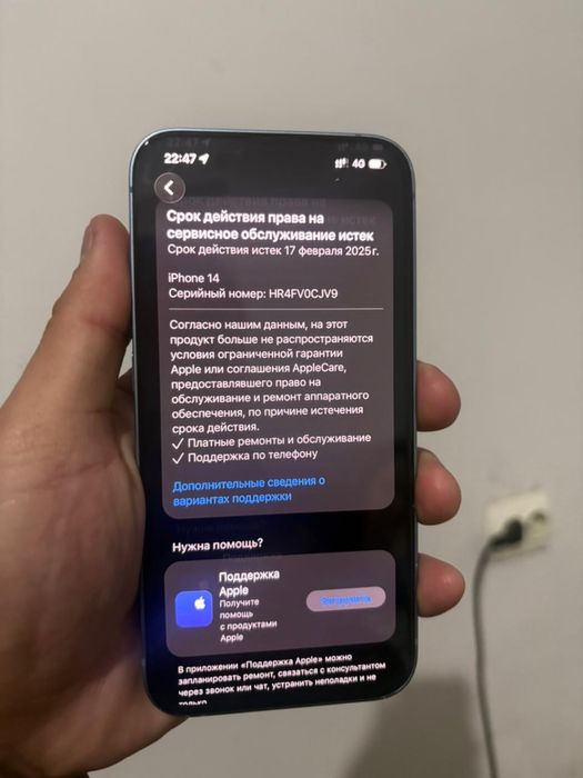Айфон 14 128 гб