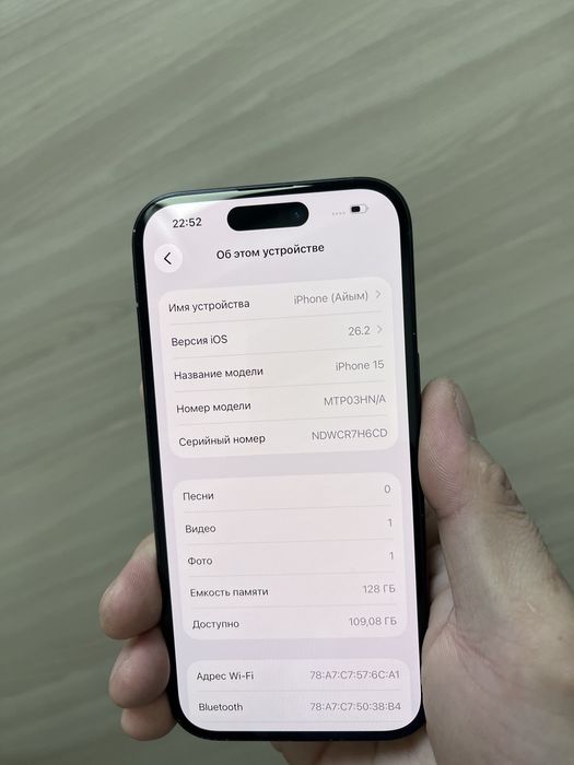 Айфон 15 память 128гб