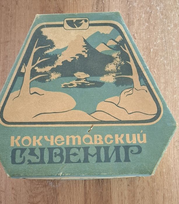 Продам новый сервиз СССР