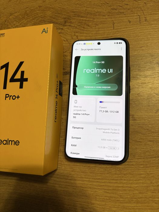 realme 14 pro plus