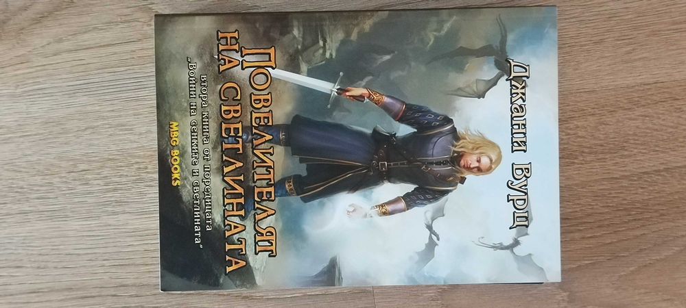 Книги- фантастика и романтика