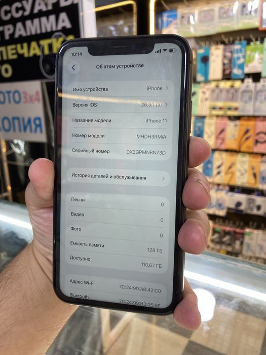 Iphone 11 sotiladi 128 xotira