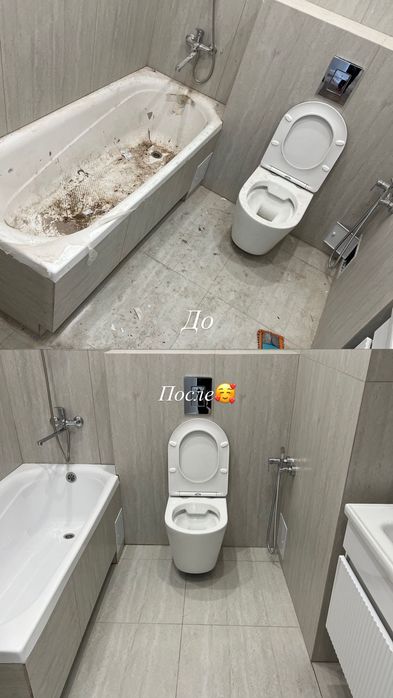 Клининг уборка любых квартир и помещений