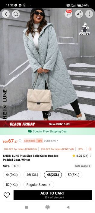 Ново сиво дамско яке