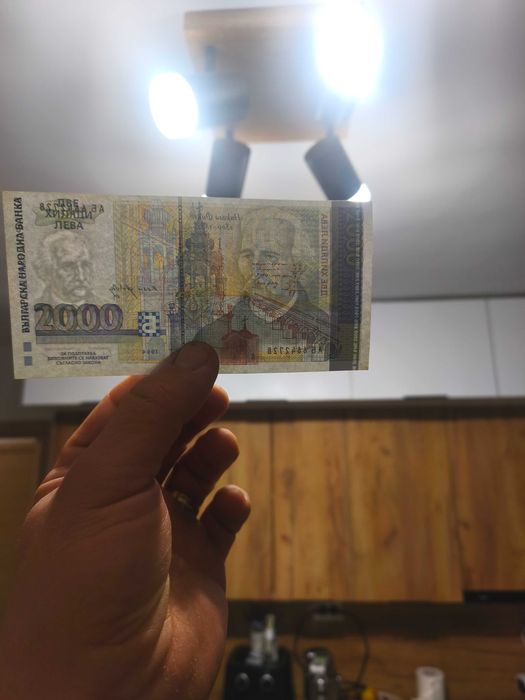 2000 лева 1994г унц перфектни