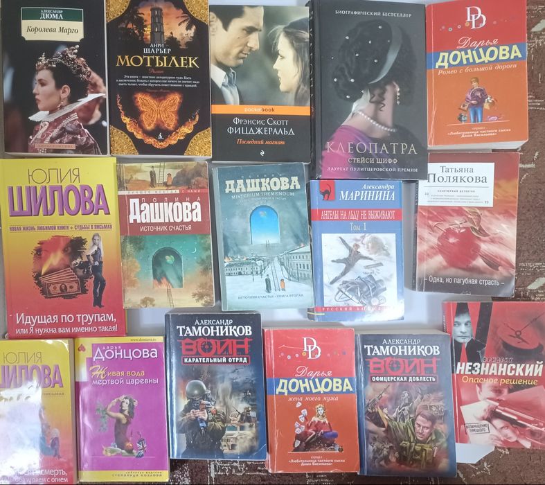 Книги, разные, в хорошем состоянии