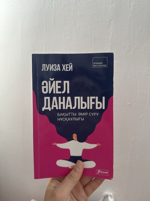 Книги, продаю за дешевую цену