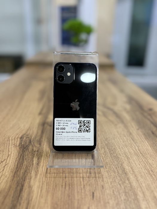 Apple Iphone 12 mini