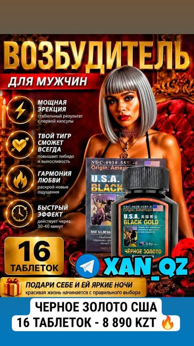 оригинальный активатор вэрихэрд