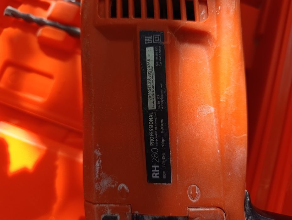 Перфоратор Б/У Патриот 900W