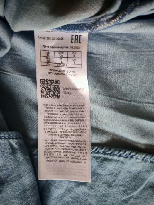 Rochiță Guess nouă cu eticheta mărimea S