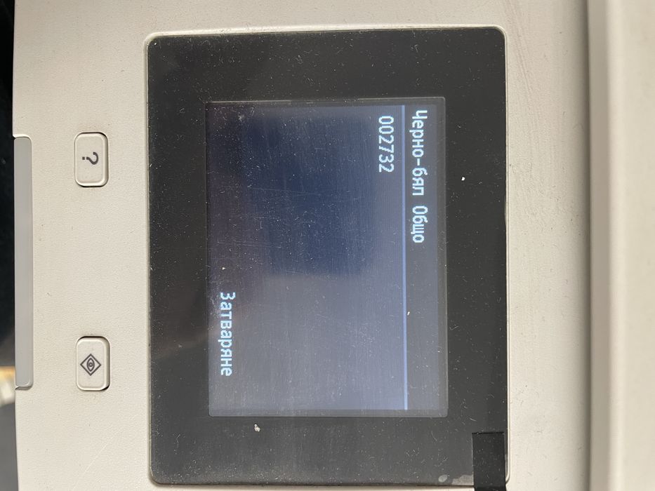 Canon i-SENSYS MF623Cn