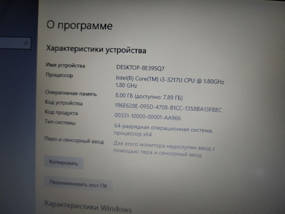 Продам Ноутбук полный комплект