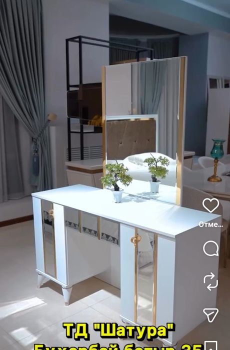 Спальный гарнитур