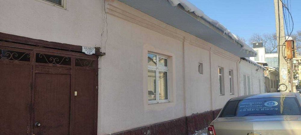 Срочно продаётся Шота Руставели 5соток/5комнат