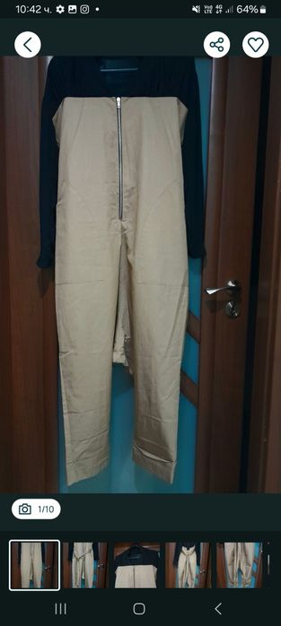 Разпродажба Evis,MK