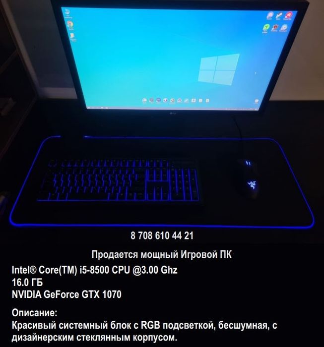 Продается игровой ПК