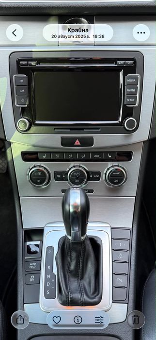 Медиа RCD510 passat CC/Passat