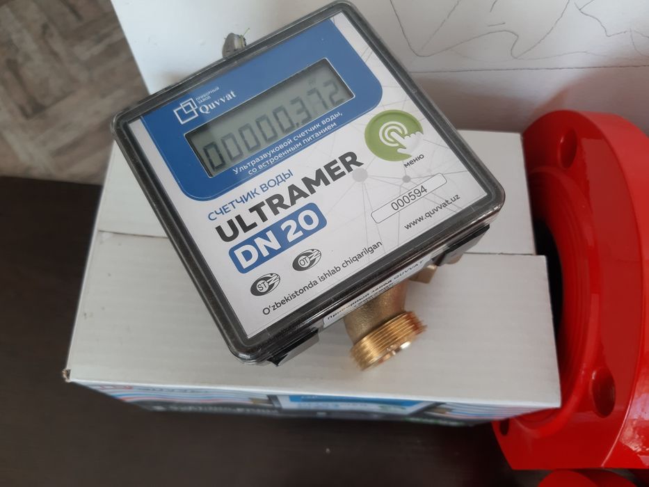 Suv Hisoblagichlari QUVVAT MCHJ