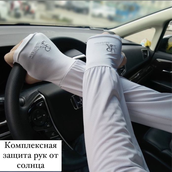 Нарукавники для машины от солнца