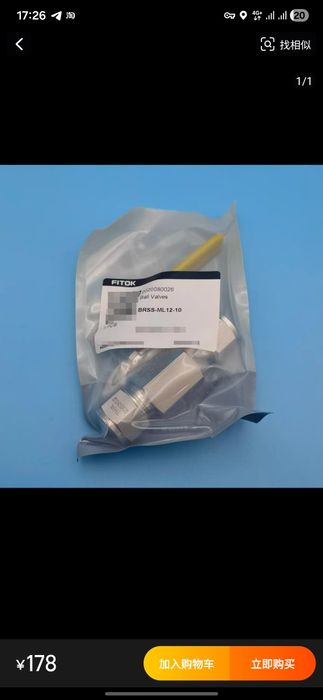 Кран шаровой 1/2 6000psi