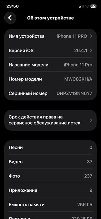 Iphone 11 pro 256 gb sastiyana idyal