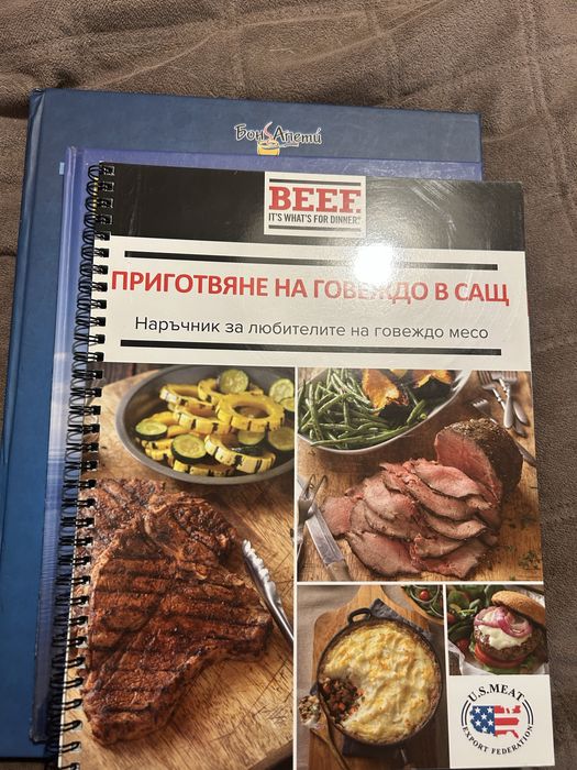 Подарявам книги!