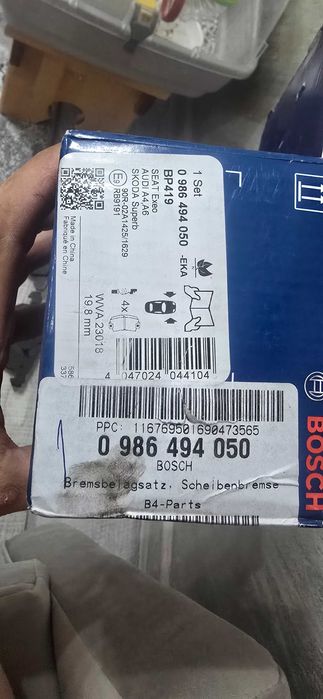 Placute frana fata audi a6 c6 2011