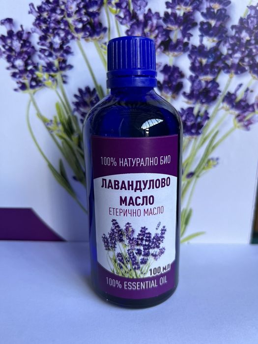Етерично Лавандулово масло 100% Био