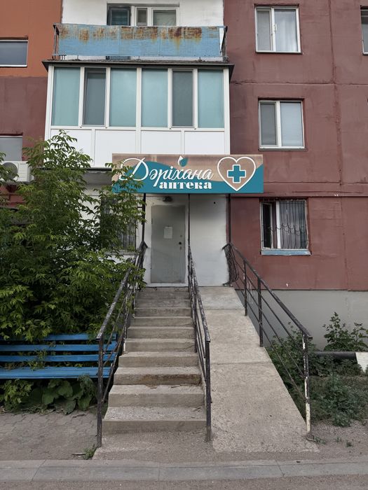 продается, Аптека/Магазин