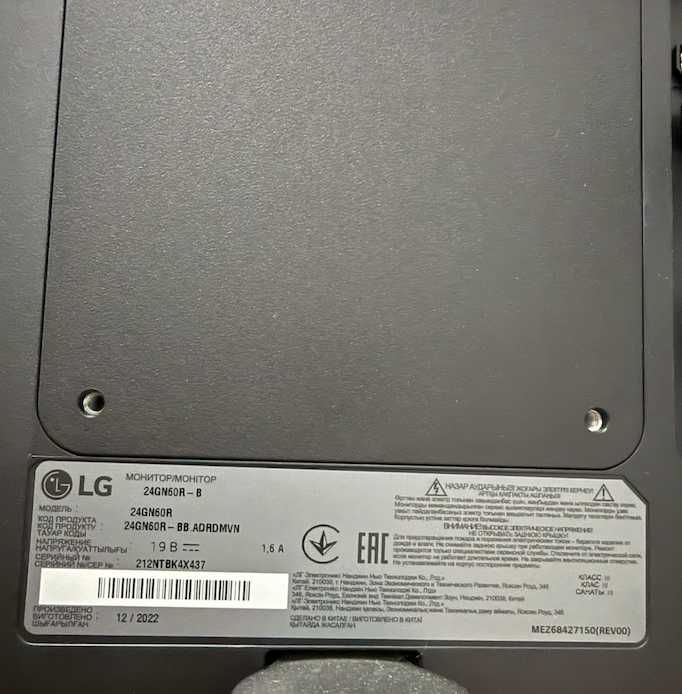 Монитор LG 24" 24GN60R-B