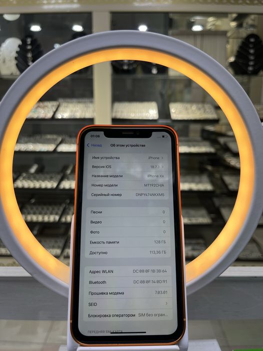 Iphone XR корпусе 17prp