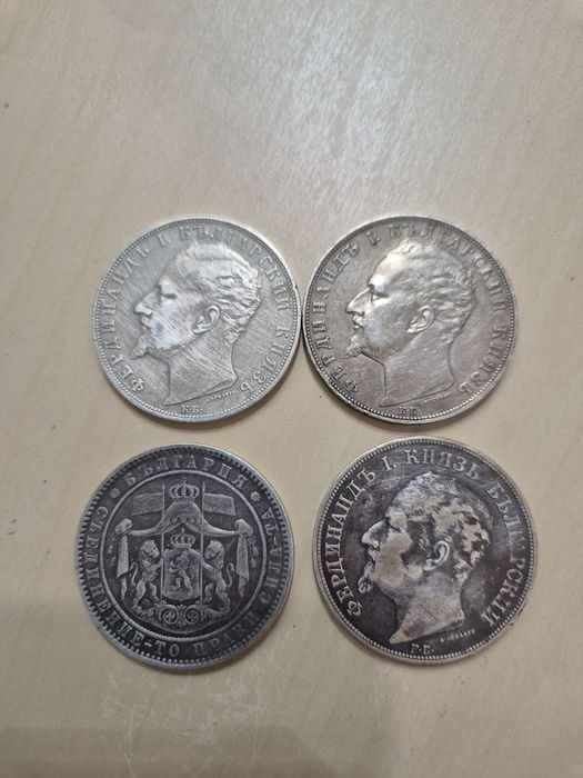 Сребърни монети 4 броя.
