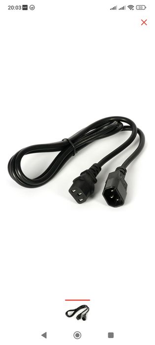Кабель питания, сетевой шнур