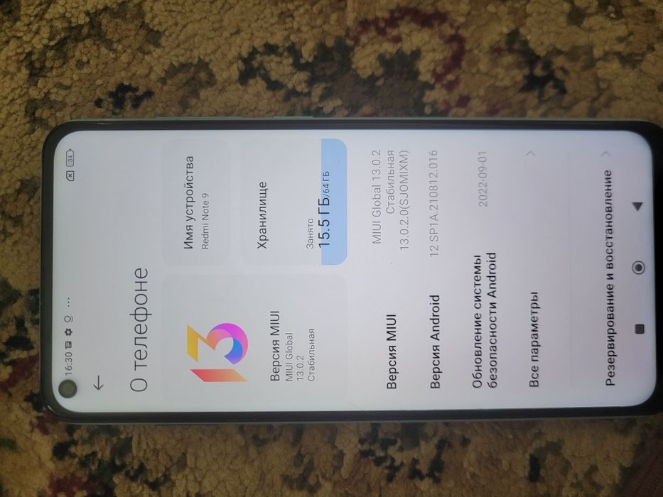 Redmi note 9 недорого
